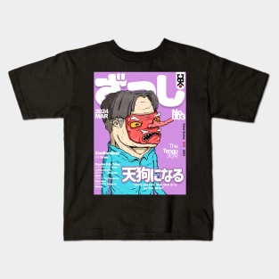 Yokai Series Issue No.3 Kids T-Shirt